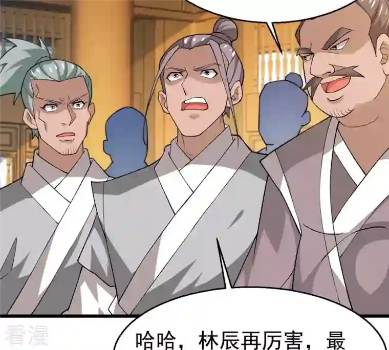 吞噬永恒第326话 混清天道丹别想要了