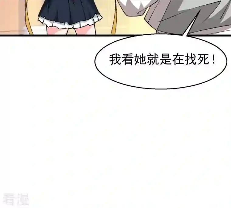 吞噬永恒第326话 混清天道丹别想要了
