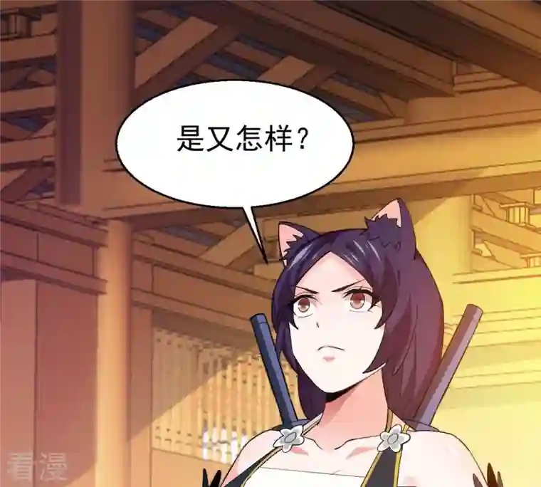 吞噬永恒第326话 混清天道丹别想要了