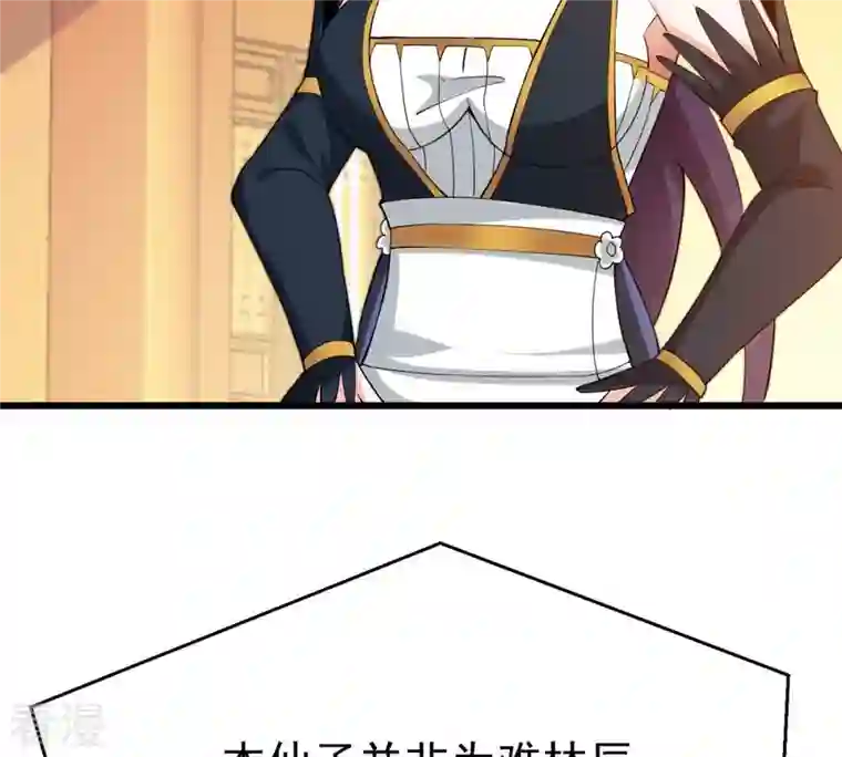 吞噬永恒第326话 混清天道丹别想要了