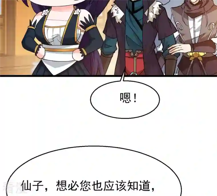 吞噬永恒第326话 混清天道丹别想要了