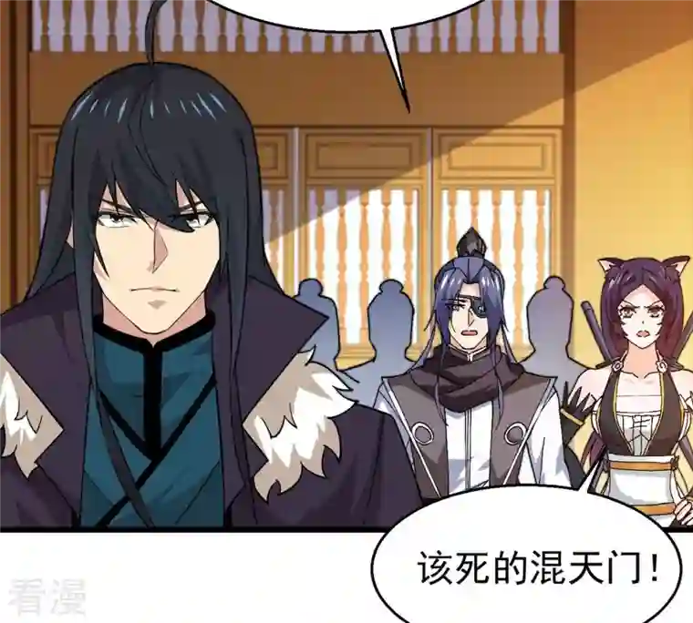 吞噬永恒第326话 混清天道丹别想要了