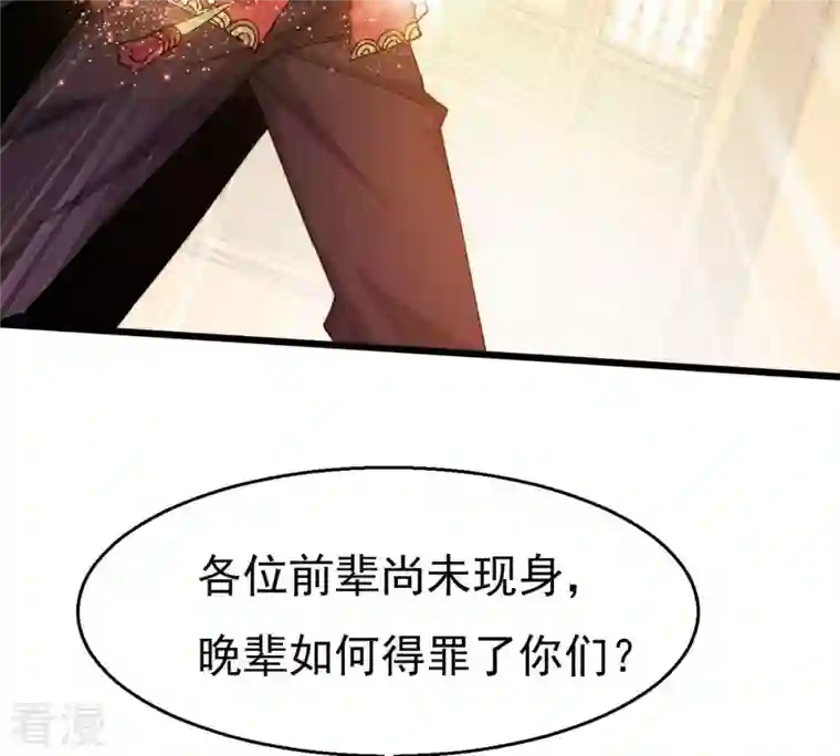 吞噬永恒第326话 混清天道丹别想要了