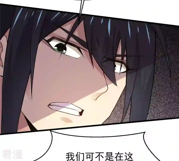 吞噬永恒第326话 混清天道丹别想要了