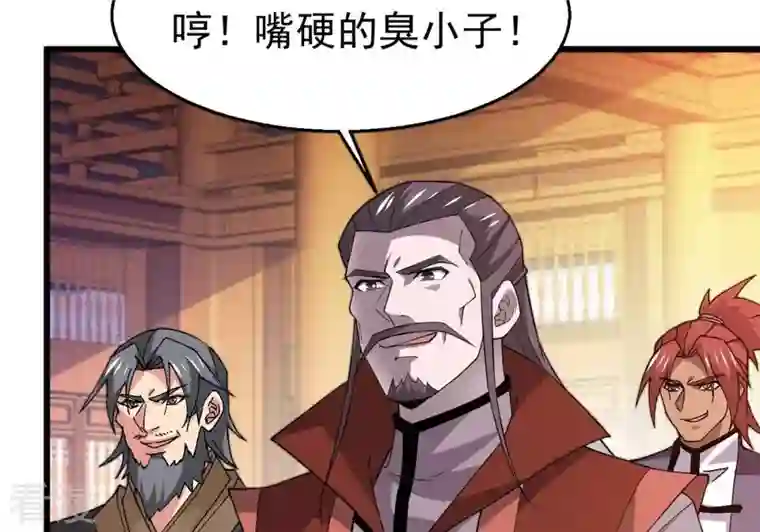 吞噬永恒第326话 混清天道丹别想要了