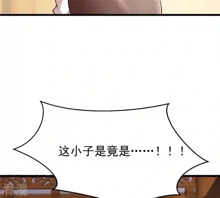 吞噬永恒第326话 混清天道丹别想要了