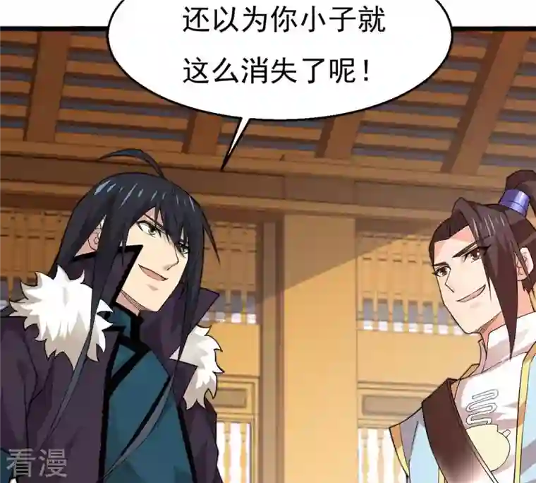 吞噬永恒第326话 混清天道丹别想要了