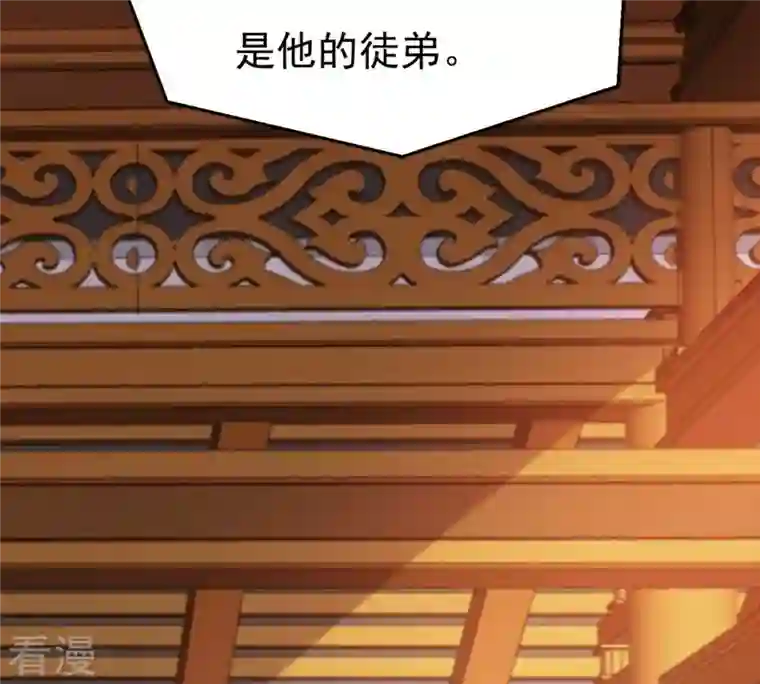 吞噬永恒第326话 混清天道丹别想要了