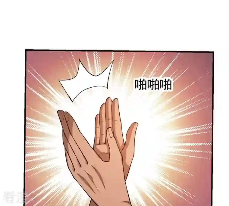 吞噬永恒第326话 混清天道丹别想要了
