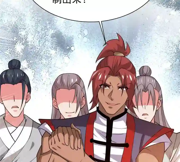 吞噬永恒第326话 混清天道丹别想要了