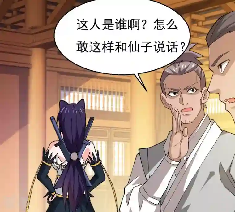 吞噬永恒第326话 混清天道丹别想要了