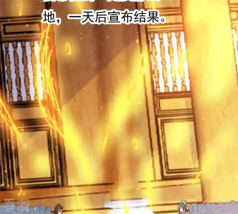 吞噬永恒第327话 你竟敢对我兄弟下手