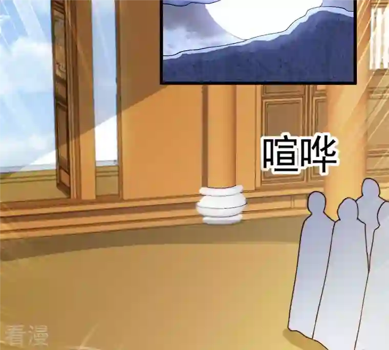 吞噬永恒第327话 你竟敢对我兄弟下手