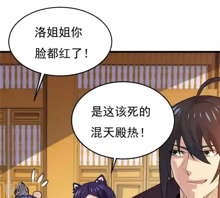 吞噬永恒第327话 你竟敢对我兄弟下手
