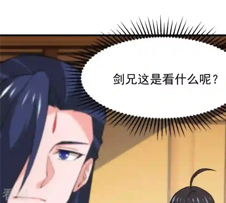 吞噬永恒第327话 你竟敢对我兄弟下手