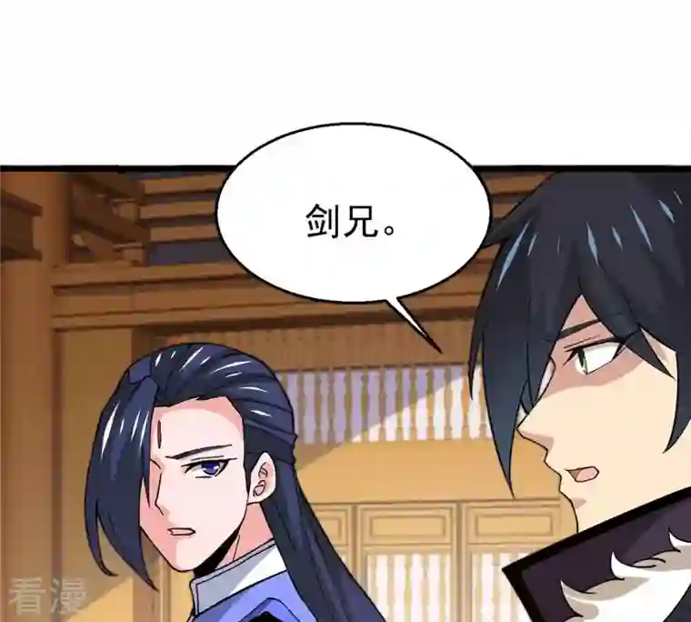 吞噬永恒第327话 你竟敢对我兄弟下手