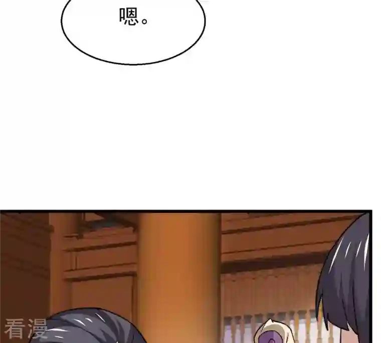 吞噬永恒第327话 你竟敢对我兄弟下手