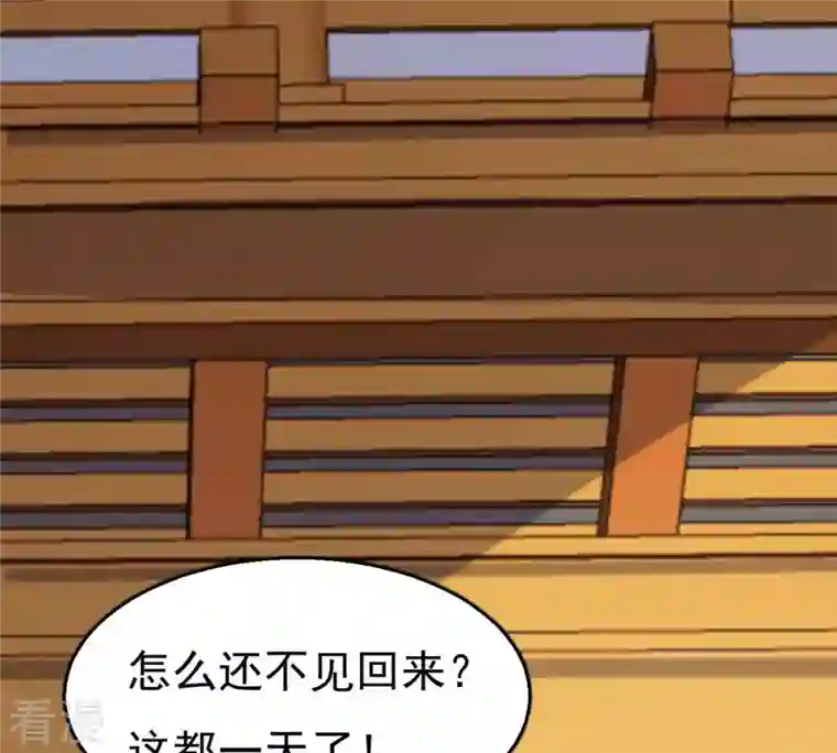 吞噬永恒第327话 你竟敢对我兄弟下手