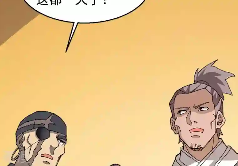 吞噬永恒第327话 你竟敢对我兄弟下手