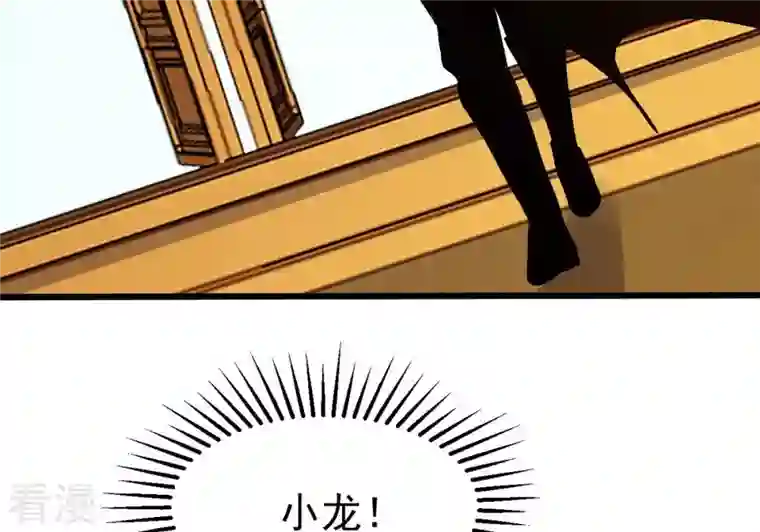 吞噬永恒第327话 你竟敢对我兄弟下手