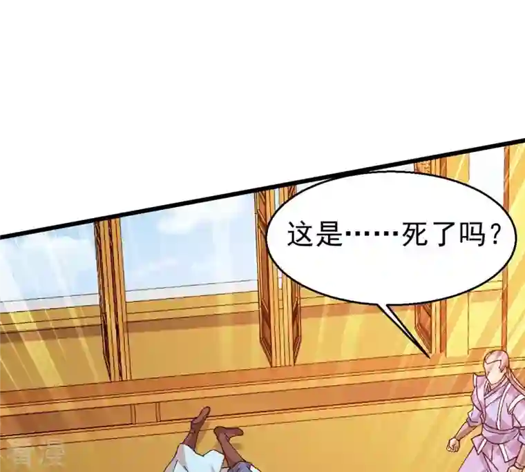 吞噬永恒第327话 你竟敢对我兄弟下手