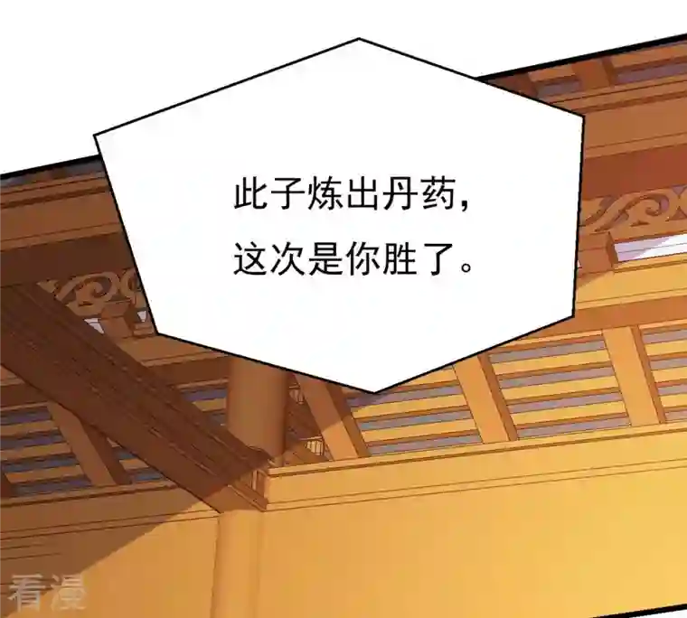 吞噬永恒第327话 你竟敢对我兄弟下手