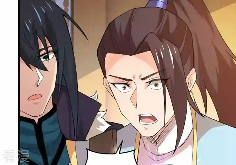 吞噬永恒第328话 我不会娶她！