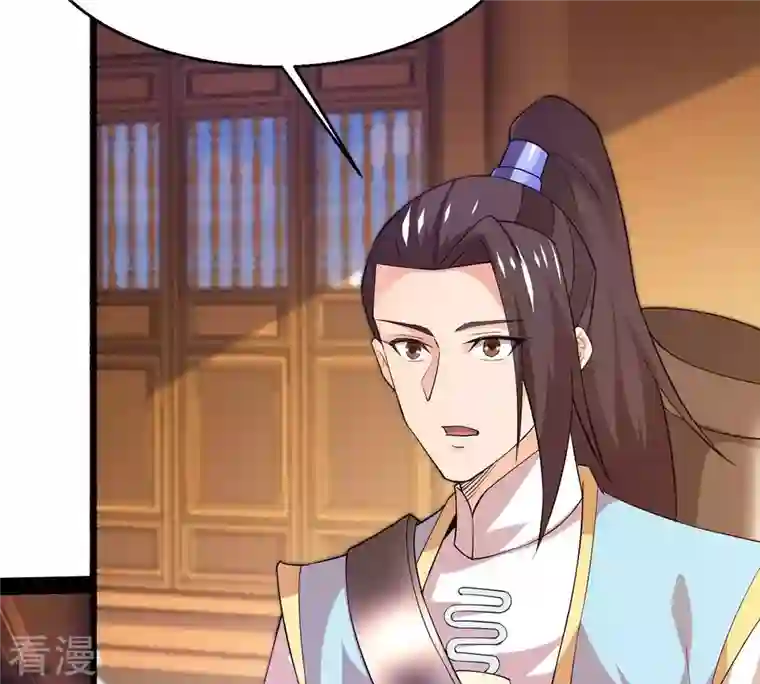 吞噬永恒第328话 我不会娶她！