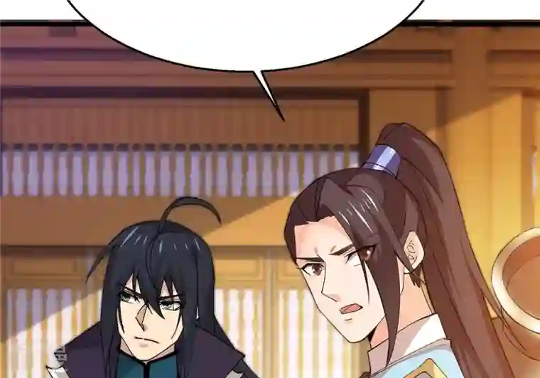 吞噬永恒第328话 我不会娶她！