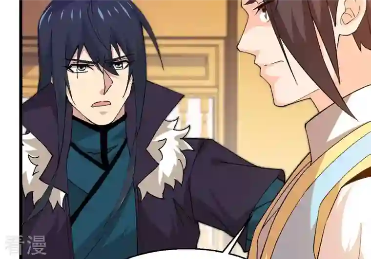 吞噬永恒第328话 我不会娶她！