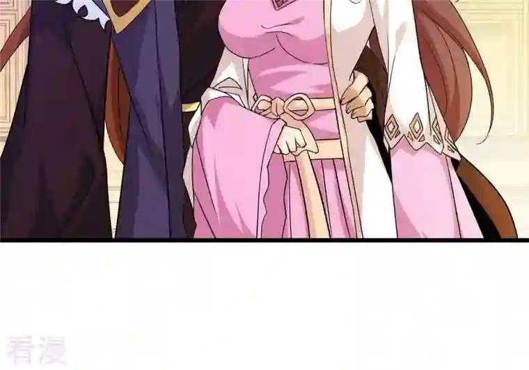 吞噬永恒第328话 我不会娶她！
