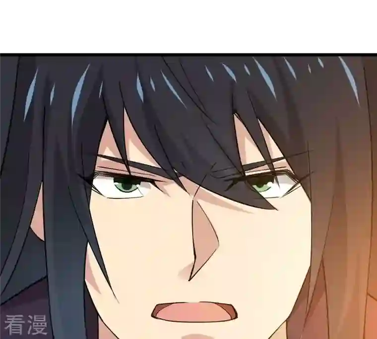 吞噬永恒第328话 我不会娶她！