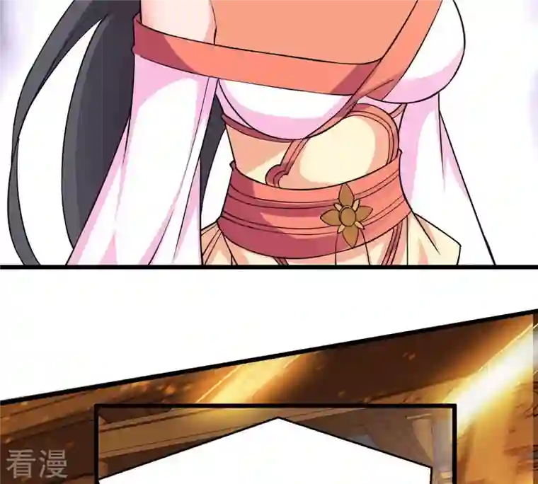 吞噬永恒第328话 我不会娶她！