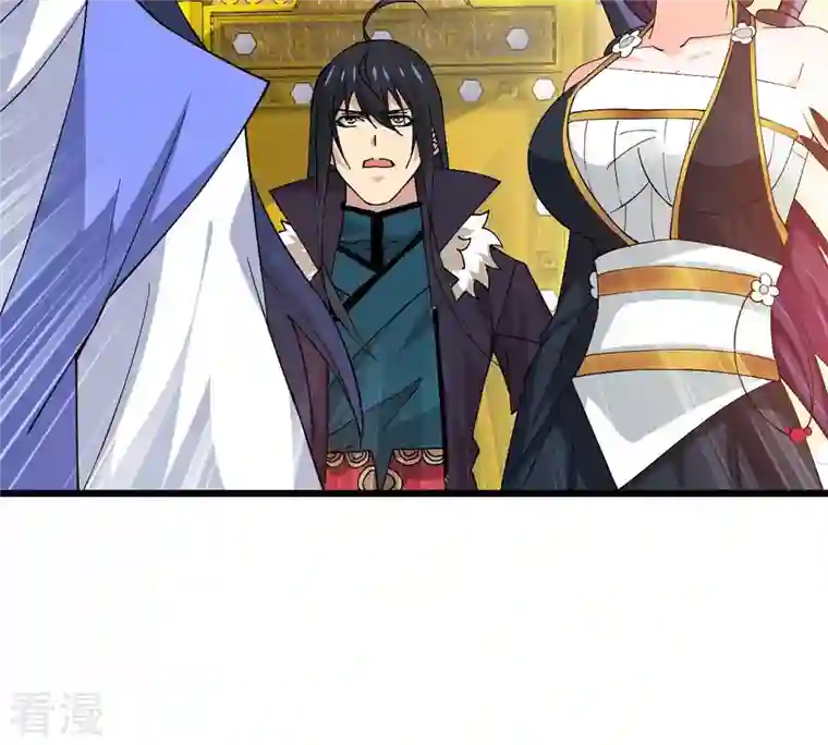 吞噬永恒第328话 我不会娶她！