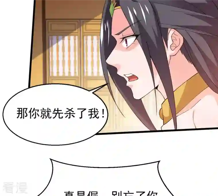 吞噬永恒第329话 罪恶十字架