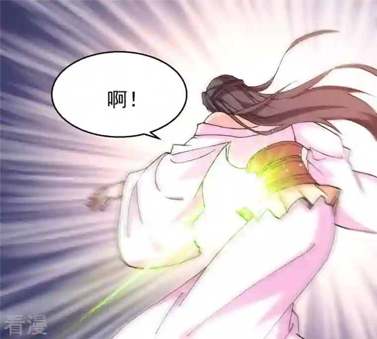 吞噬永恒第329话 罪恶十字架