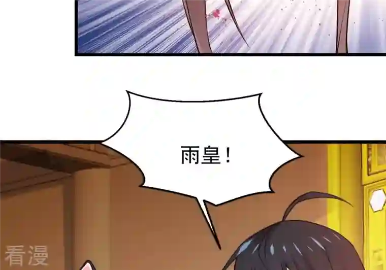 吞噬永恒第329话 罪恶十字架
