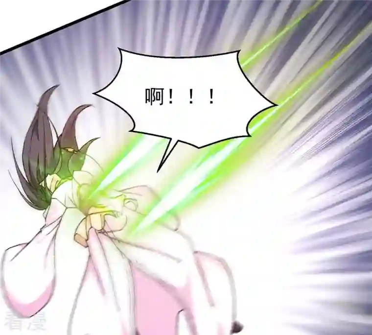 吞噬永恒第329话 罪恶十字架