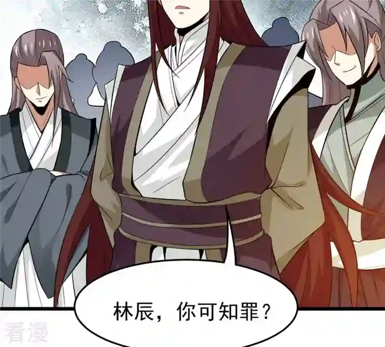 吞噬永恒第329话 罪恶十字架