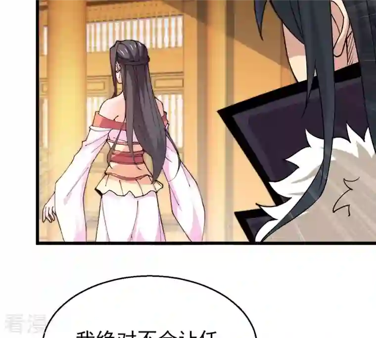 吞噬永恒第329话 罪恶十字架
