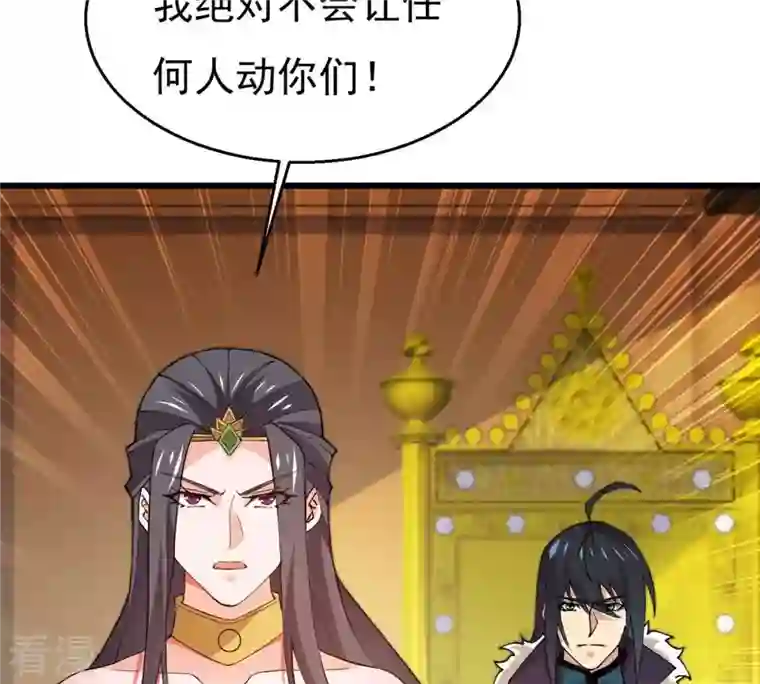 吞噬永恒第329话 罪恶十字架