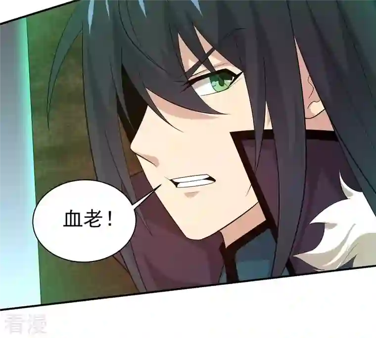 吞噬永恒第329话 罪恶十字架