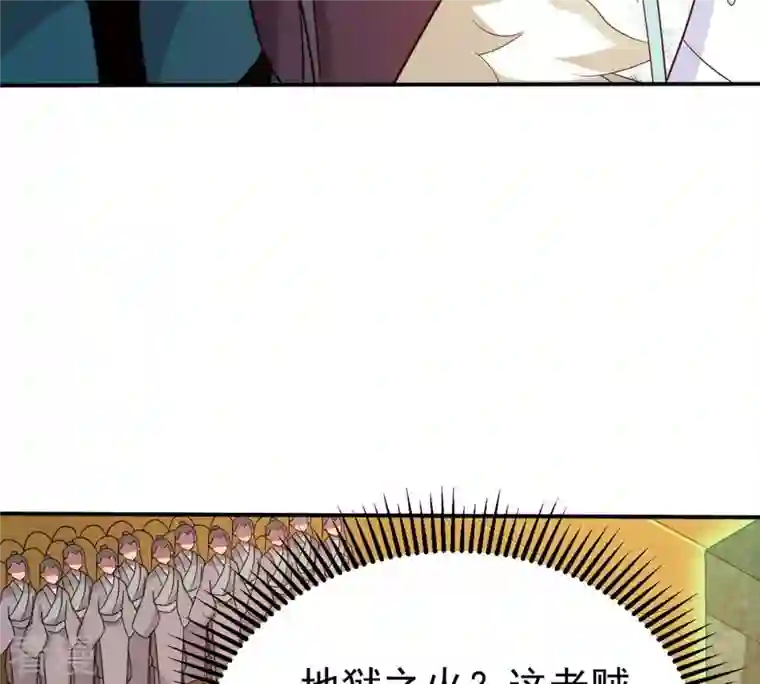 吞噬永恒第329话 罪恶十字架