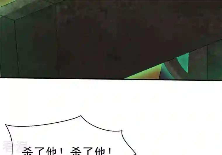 吞噬永恒第329话 罪恶十字架