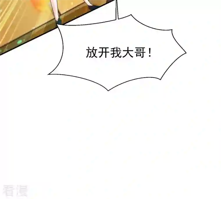 吞噬永恒第329话 罪恶十字架