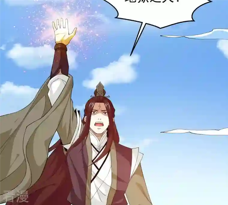 吞噬永恒第330话 休想带走罪孽之体！