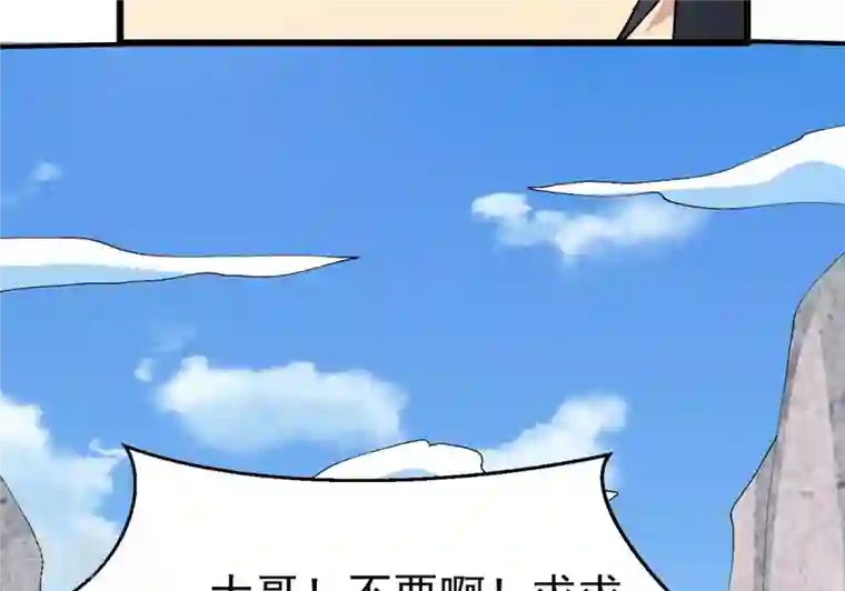 吞噬永恒第330话 休想带走罪孽之体！
