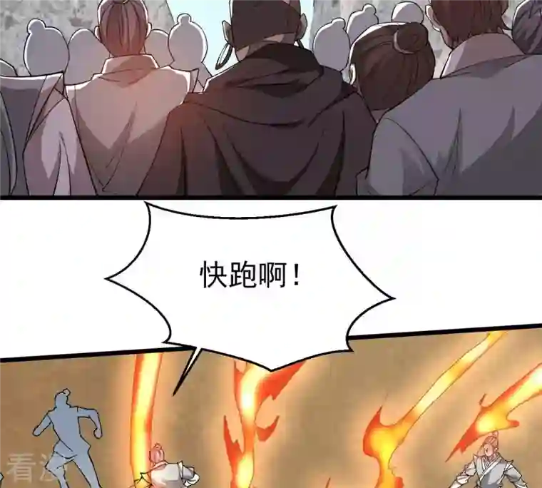 吞噬永恒第330话 休想带走罪孽之体！