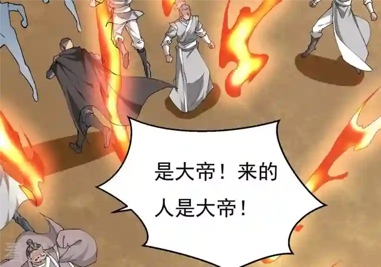 吞噬永恒第330话 休想带走罪孽之体！