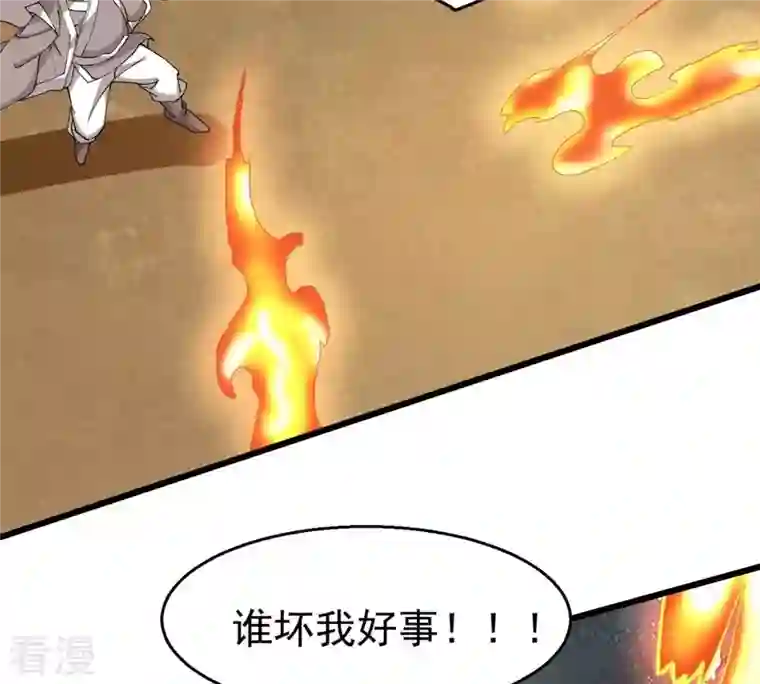 吞噬永恒第330话 休想带走罪孽之体！